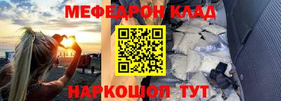 прущие грибы Ипатово