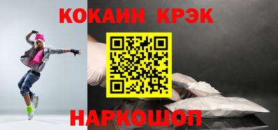 прущие грибы Ипатово