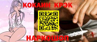 прущие грибы Ипатово