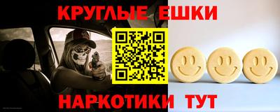прущие грибы Ипатово