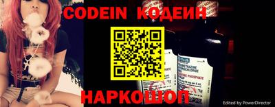 прущие грибы Ипатово