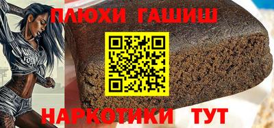 прущие грибы Ипатово