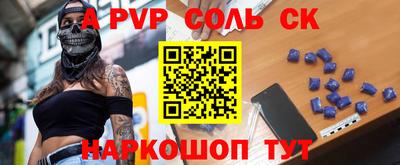прущие грибы Ипатово