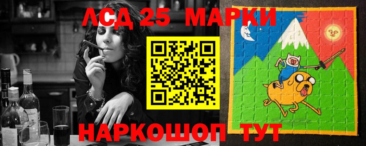 Геленджик  LSD-25 экстази ecstasy  Вход с VPN  ЛСД экстази кислота 