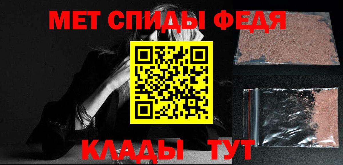 Метамфетамин Methamphetamine  Вход с VPN  Геленджик  Метамфетамин Methamphetamine 