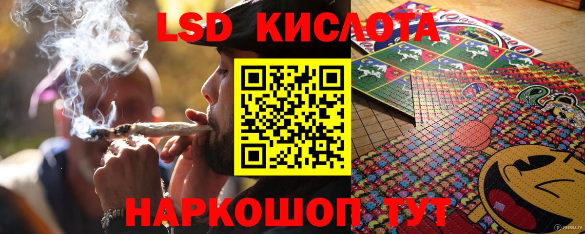 Геленджик  Марки N-bome 1500мкг  Марки 25I-NBOMe  Вход с VPN 